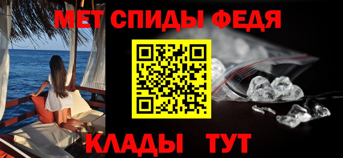 Каннабис Шелехов
