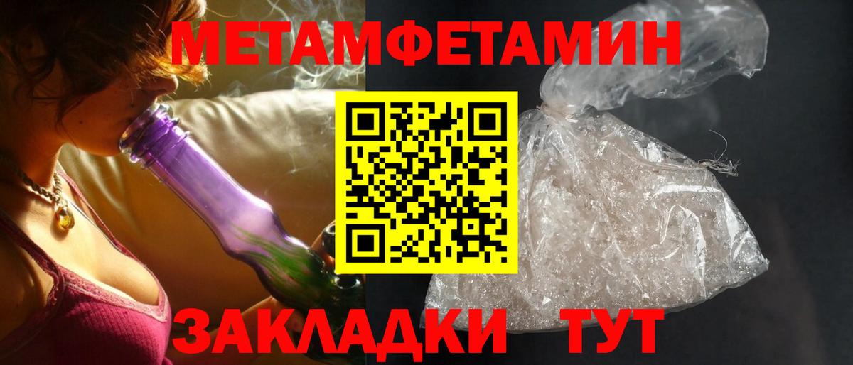 Amphetamine Розовый Шелехов