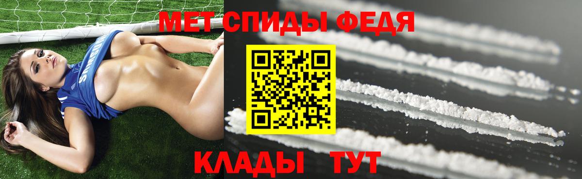 Amphetamine  Амфетамин 97%  Вход с VPN  Шелехов 
