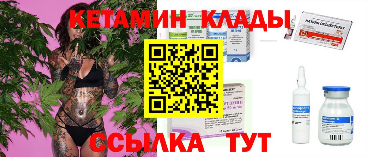 Кодеин  Шелехов  Вход с VPN  Каннабис  Меф МЯУ МЯУ   Alpha PVP СК кристаллы  ГАШИШ  МЕТ  Cocaine  Гашиш  MDMA 