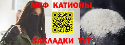 альфа пвп VHQ Малоярославец