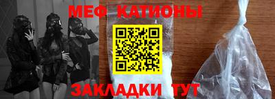 мефедрон VHQ Мариинск