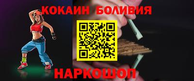мефедрон VHQ Мариинск