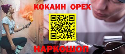 герыч Малгобек