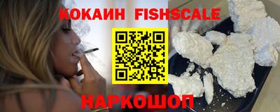 мефедрон VHQ Мариинск