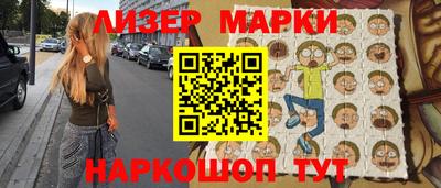 мефедрон VHQ Мариинск