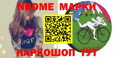 альфа пвп VHQ Малоярославец