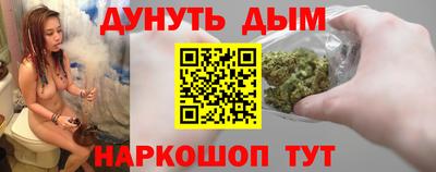 альфа пвп VHQ Малоярославец