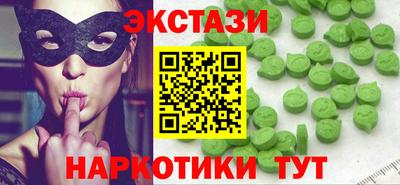 мефедрон VHQ Мариинск