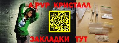 мефедрон VHQ Мариинск