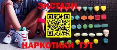 мефедрон VHQ Мариинск