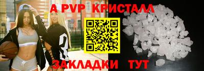 альфа пвп VHQ Малоярославец