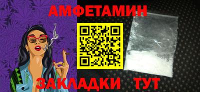 гашишное масло Новозыбков