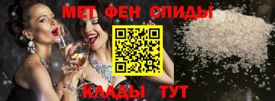 мефедрон VHQ Мариинск