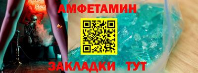 альфа пвп VHQ Малоярославец