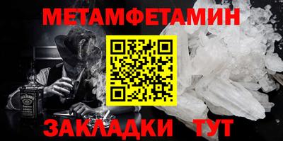 мефедрон VHQ Мариинск