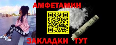 мефедрон VHQ Мариинск