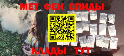 мефедрон VHQ Мариинск