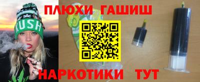 альфа пвп VHQ Малоярославец