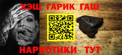 герыч Малгобек