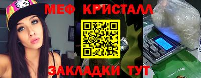 герыч Малгобек