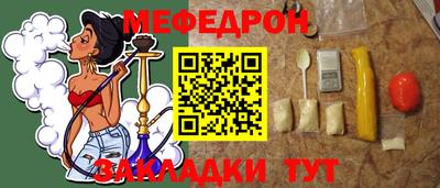 альфа пвп VHQ Малоярославец