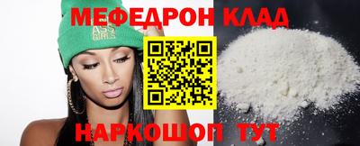 герыч Малгобек