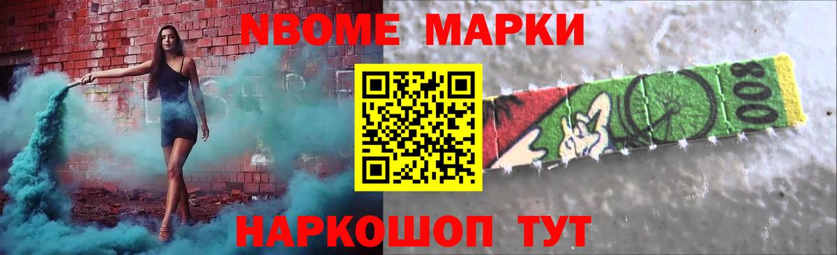 Лсд 25 экстази  Вход с VPN  LSD-25 экстази кислота  Шелехов  LSD-25 экстази кислота 
